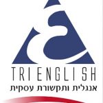 trienglish logo